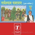 Deshraj Pateriya Songs MP3 Download